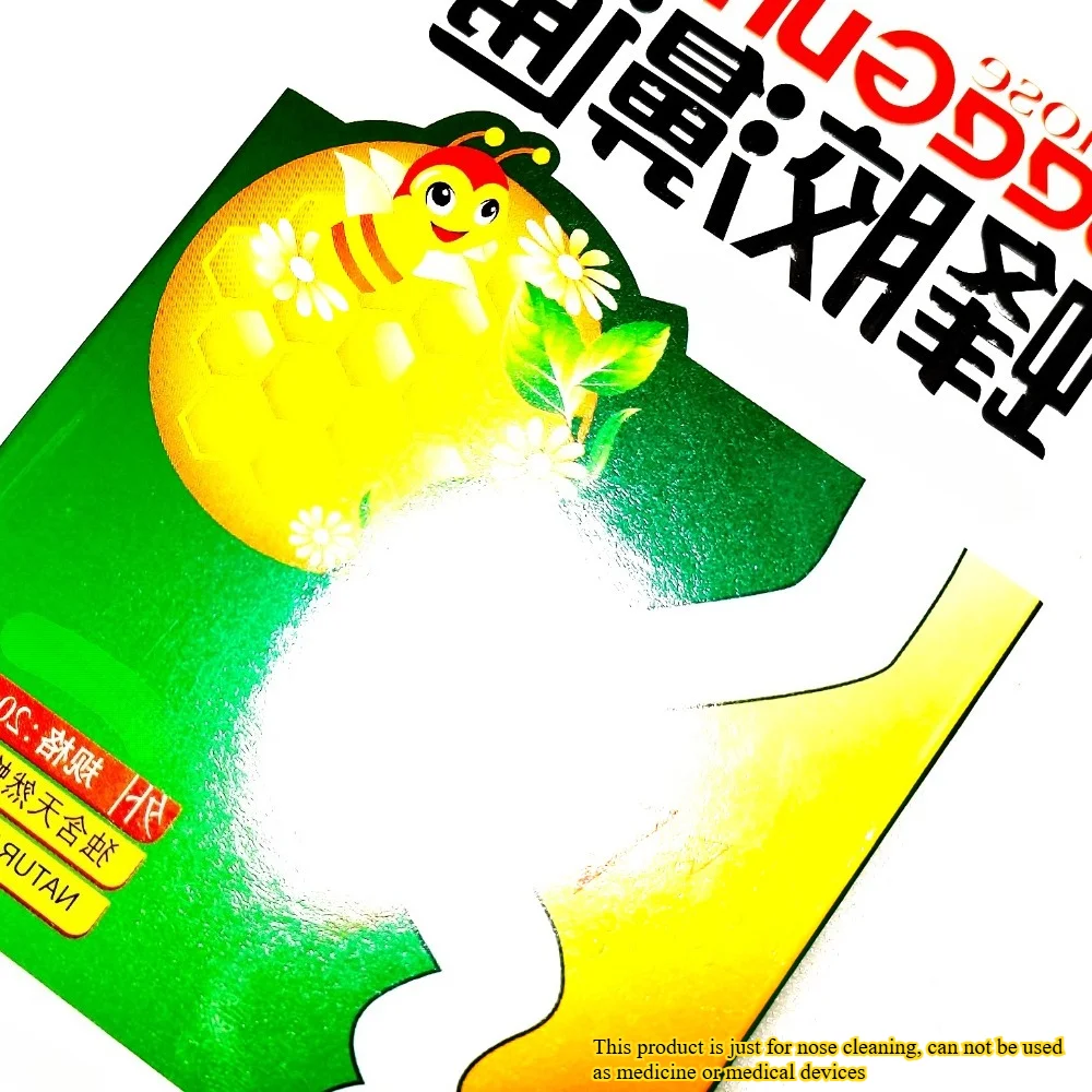 

5/7/10шт NUGEEB Pi Pen Ji 20мл