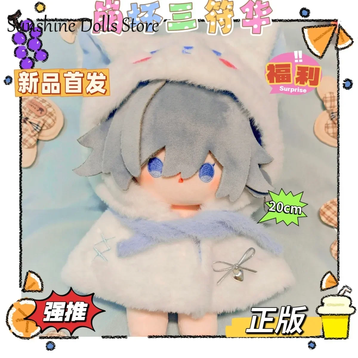 

Game Honkai Impact 3 Fu Hua Cute Blue Gugu Bird Plush Stuffed Doll Figure Dress Up Cotton Body Toy 20CM Plushie Birthday Gift
