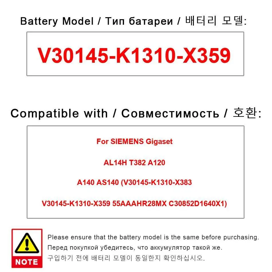 Аккумулятор 700 мАч для Siemens Gigaset AL14H T382 A120 A140 AS140 V30145-K1310-X383 V30145-K1310-X359 55AAAHR28MX C30852D1640X1