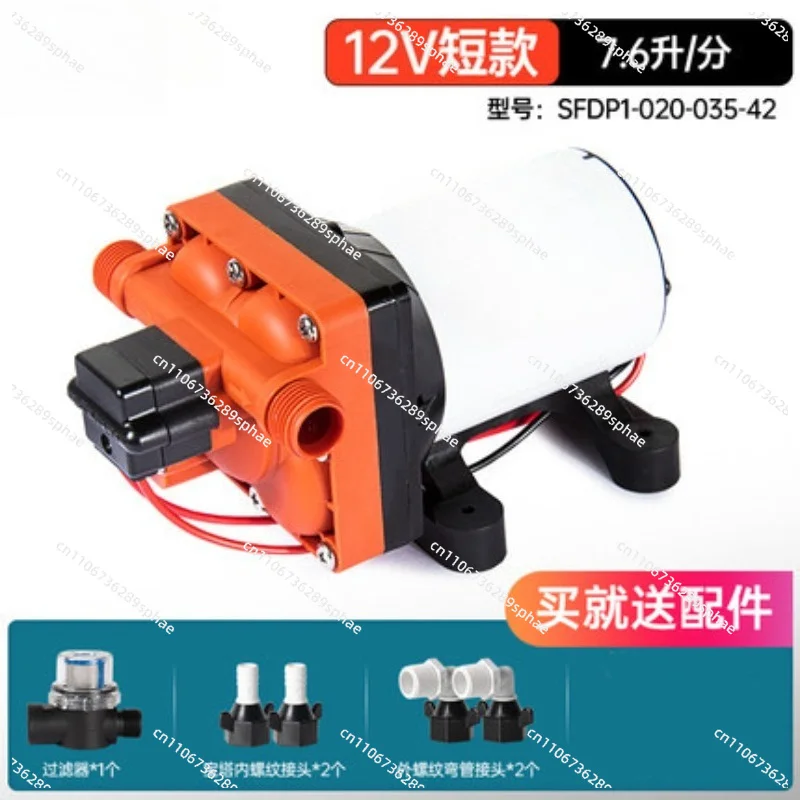 RV silent diaphragm water pump 12V/24V trailer car modified water supply pump