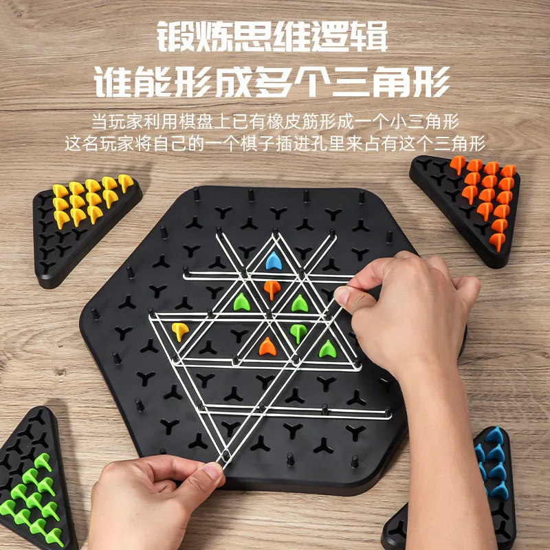 Nuova catena geometrica scacchi Puzzle triangolo scacchi gioco da tavolo elastico formazione interazione familiare esercizio pensiero giocattoli