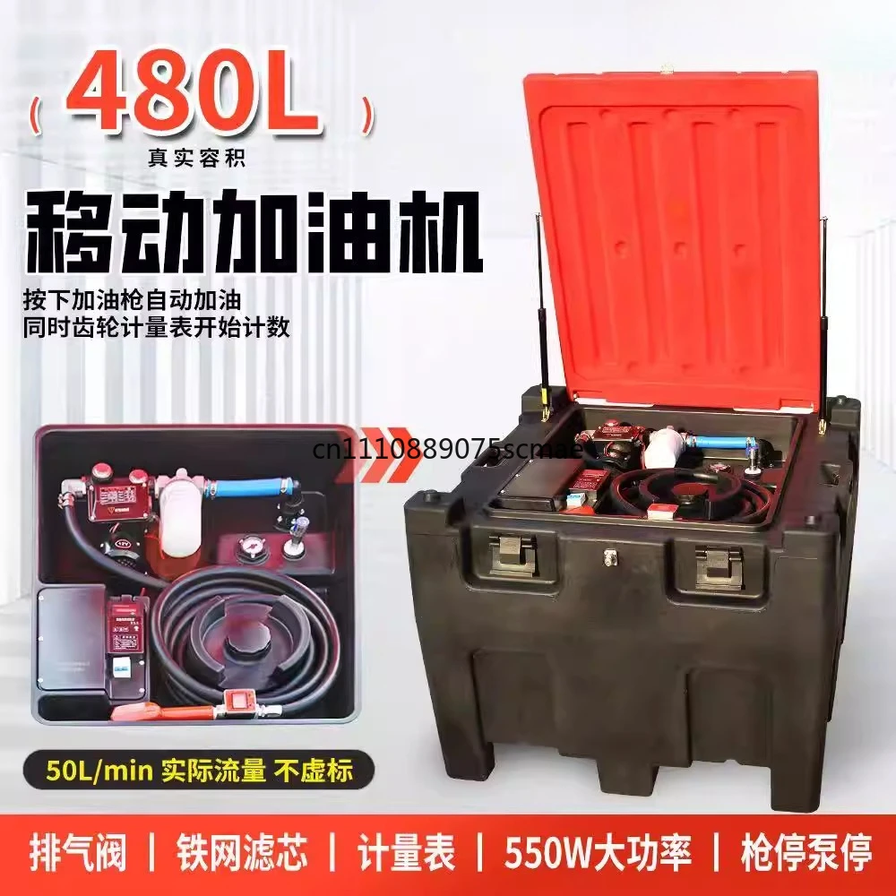 New 500L mobile gas station diesel oil pump oil storage automatic oil pump magnetic induction refueling machine