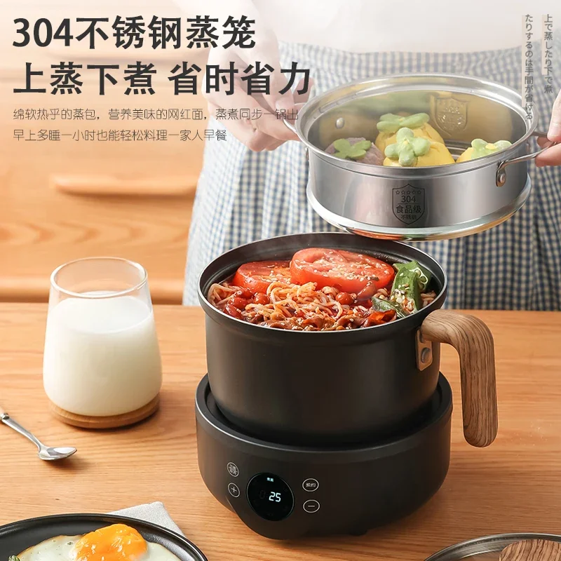 small dormitory new Electric cooking pot Multifunctional split separate type Household cooking noodle pot Cooking integrated
