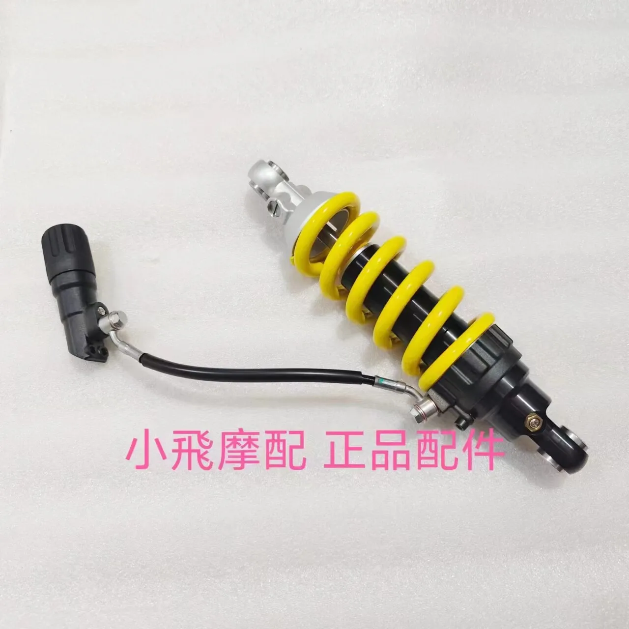 For Qjmotor Srk 600 Rs Accessories Qj Motor Srk 600rs Rear Shock Absorber Rear Fork Race