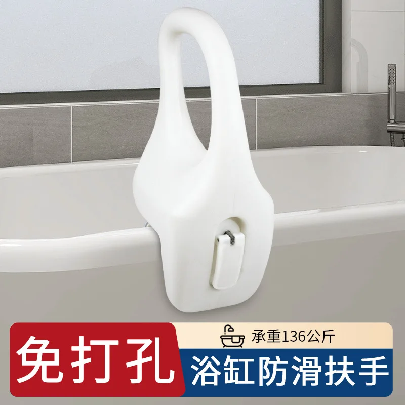 

Bathtub Safety Rail, Adjustable Tub Grab Bar Handle Clamp Safety Handrail Support for Seniors and Elderly