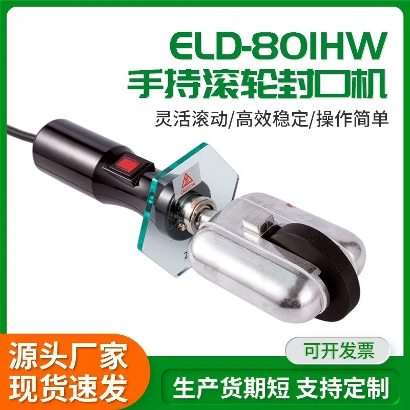 Portable Handheld Roller Sealer Machine Direct Heat Wheel Sealing Device for Plastic Bags Aluminum Foil Pouches Packaging Pro