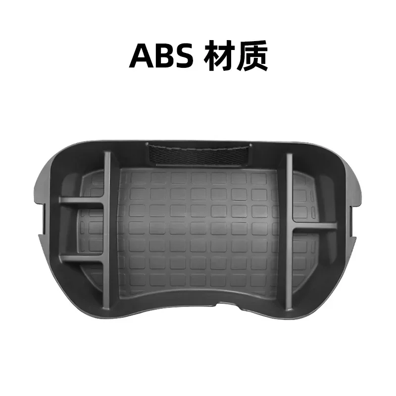 

Front trunk storage box Interior modification accessories storage box