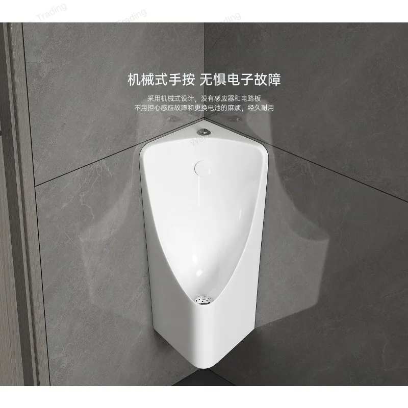 Small apartment corner urinal men's wall-mounted triangular corner urinal sensor corner urinal diaper pocket