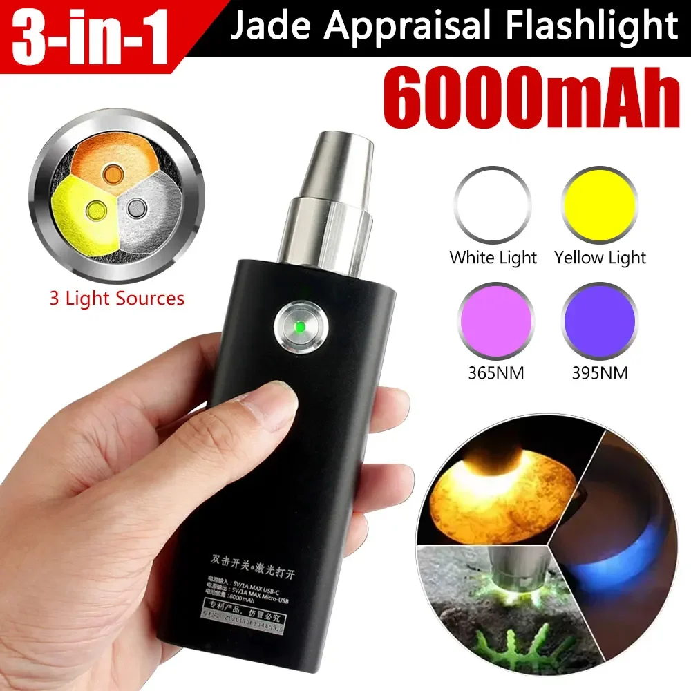 3Light Source Flashlight 365/395nm Portable Mini Ultraviolet Torch Waterproof Professional Jade Identification Light Multi Level