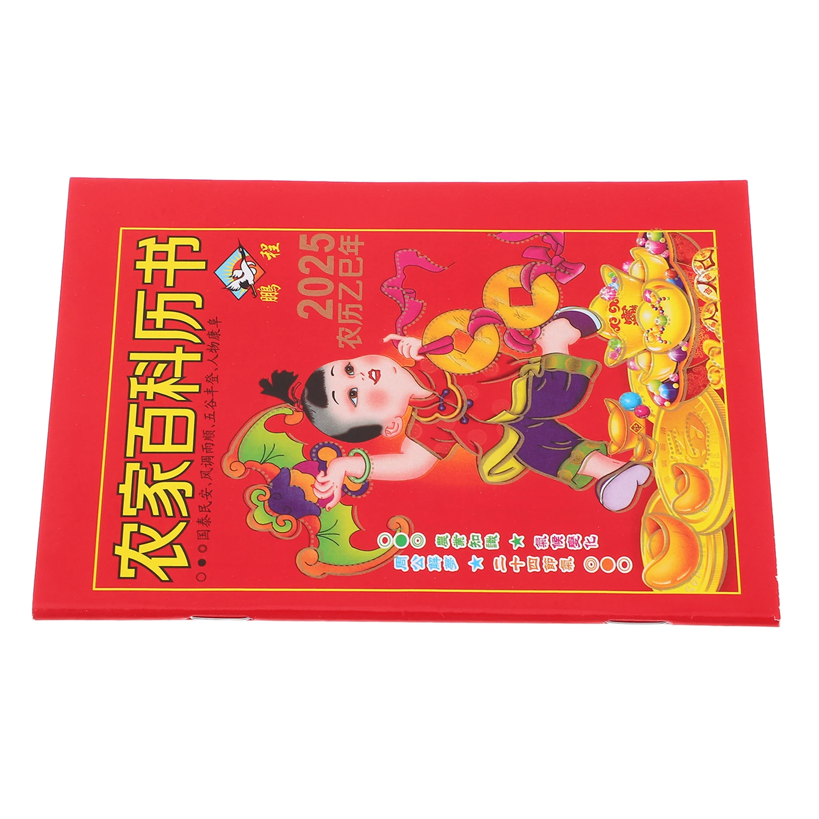 

Old Calendar Chinese Book Art 2024 Yearly 2025 of The Snake Daily Almanac Planner