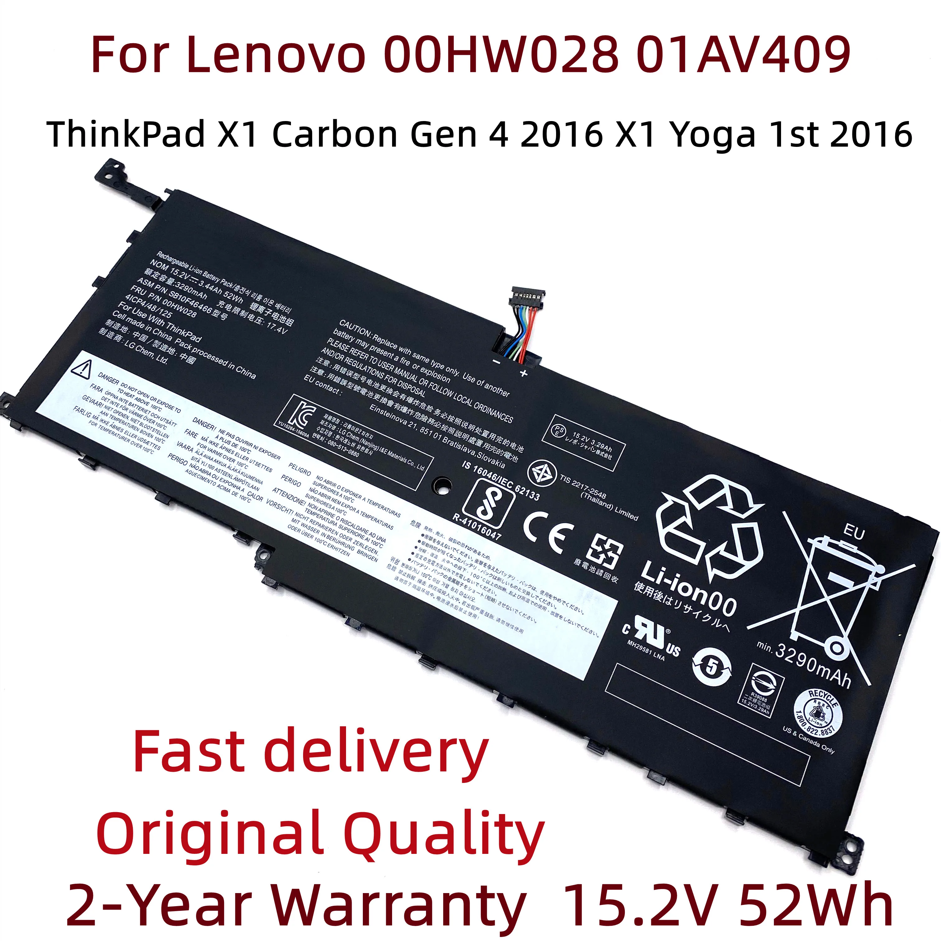 00HW029 00HW028 01AV439 01AV409 Laptop Battery For Lenovo ThinkPad X1 Carbon Gen 4 2016 X1 Yoga 1st 2016 SB10F46467 SB10F46466