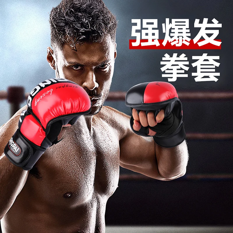 Professional MMA Half-Finger Fighting Boxing Gloves Thickened Sanda Free Fighting Mixed Martial Arts Training Gloves