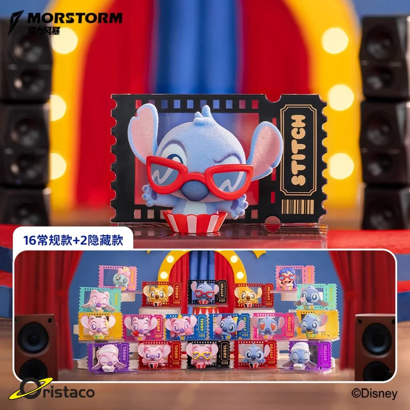 フォンジョイ モーストーム インターステラー ベイビースティッチ ムービー スーパースター キュート グレイン ブラインドボックス スティッチ 周辺グッズ トレンド おもちゃ フィギュア 飾り