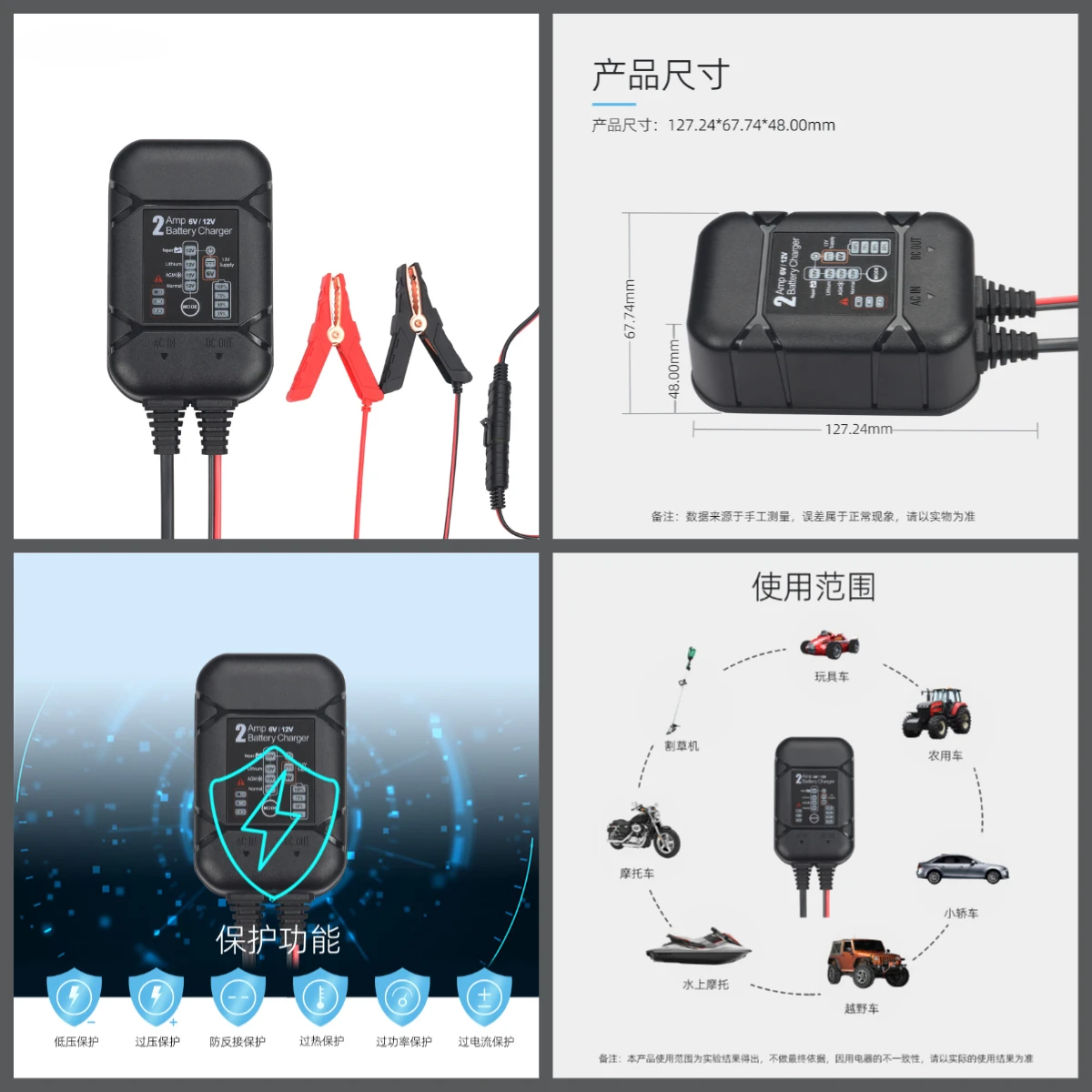 2A lead-acid battery charger 6V12V car maintenance lithium waterproof AGM six-stage battery charger