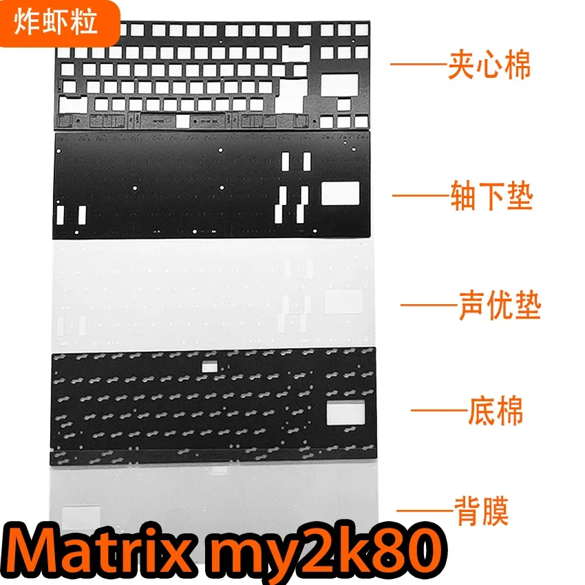 

Механическая клавиатура Matrix My2k80, набор звуковых пенопластовых подушечек и листы для домашних животных PORON IXPE