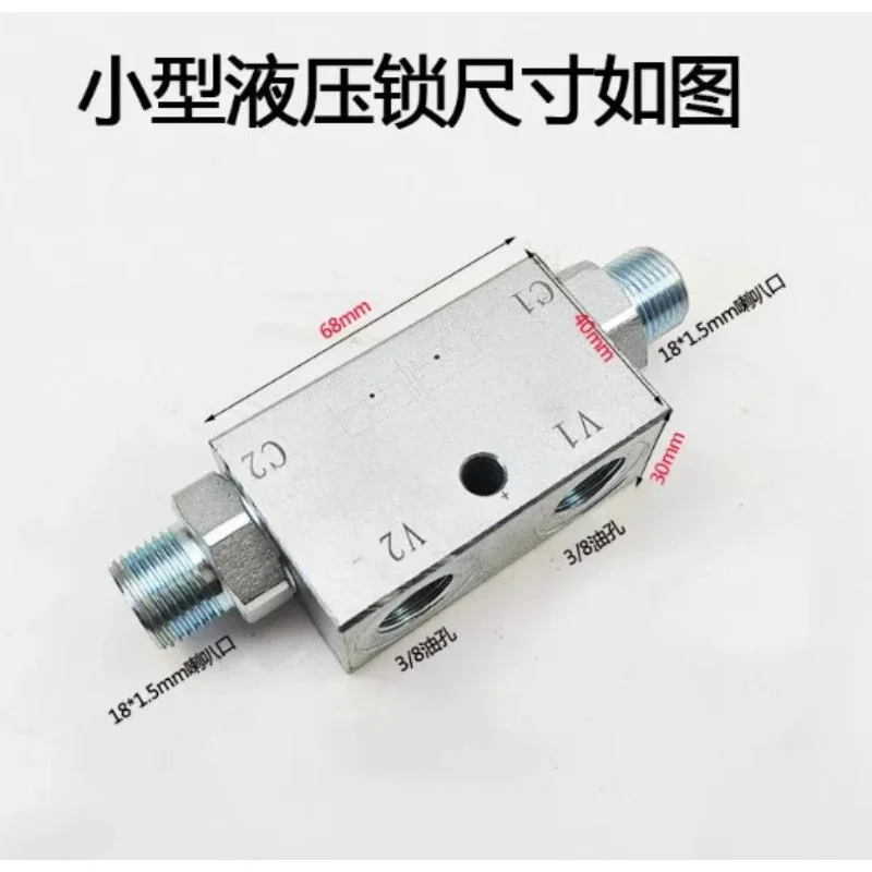 Pilot Operated Check Valve, Hydraulic Lock Valve for Cylinder, Hydraulic Outrigger Load Holding Safety Valve