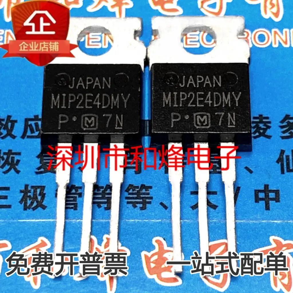 5PCS-10PCS MIP2E4DMY  MOS TO-220 700V 1.72A New And Original On Stock