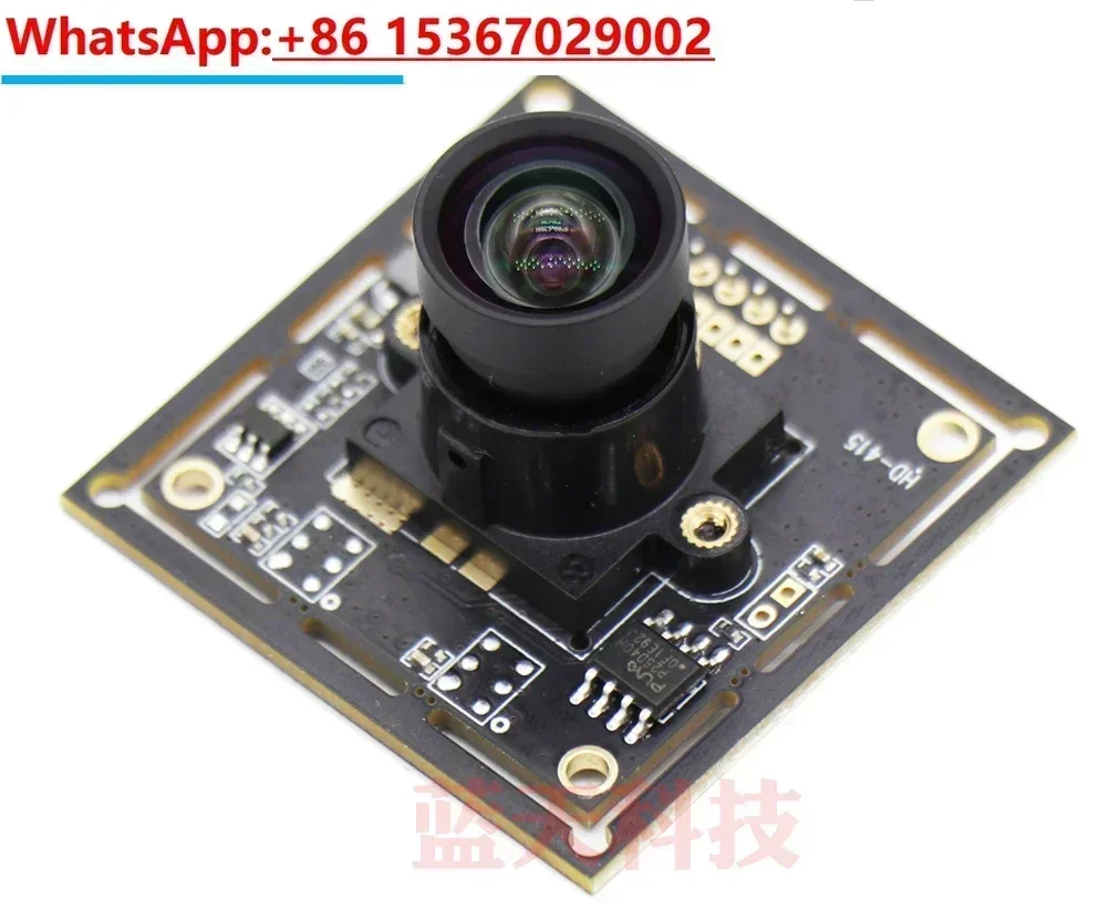

4K high-definition 30 frame USB driver free camera module IMX415 face capture ID photo document shooting