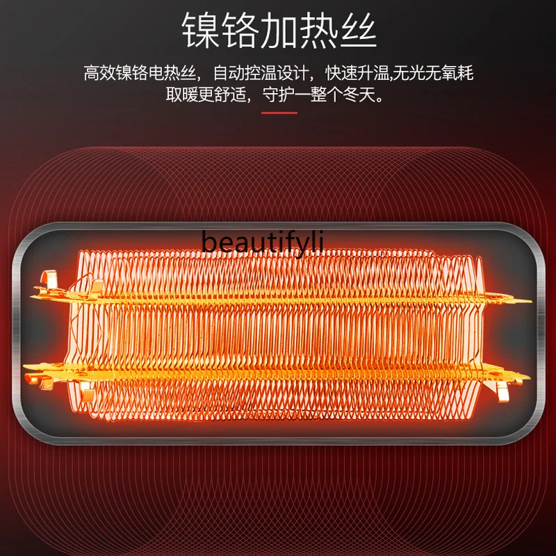 New 3D flame simulation electric heater, household heater third-speed shaking head electric heater
