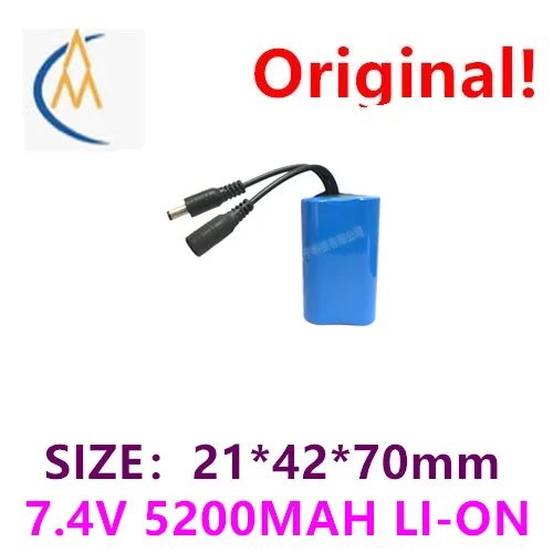 21700 7.4V 5200MAH soft pack safe replacement for steel shell polymer batteries suitable for various full capacity applications