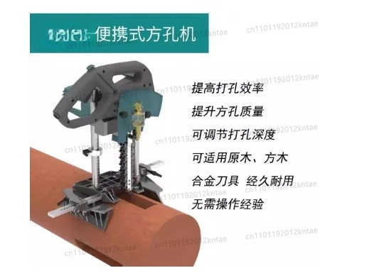 Woodworking portable ancient architecture pavilion mortise machine square hole machine chain saw
