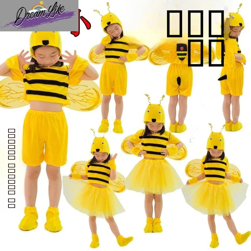 

Детский костюм животного для выступлений: образ трудолюбивой пчелки для мальчиков и девочек, учеников начальной школы, для летних представлений