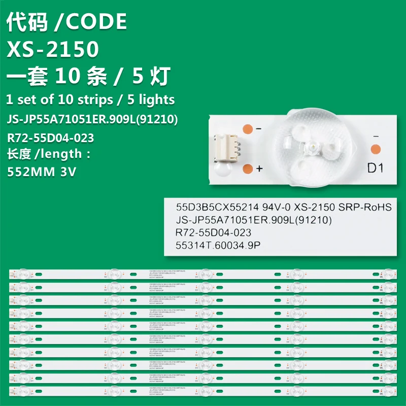 

KIT 10 Backlight 55D3B5CX55214 JS JP55A71051ER 909L (91210) R72 55D04 023 553141T 60034 9P JS JP55A71051ER 909L 91210 K55DLJ10US