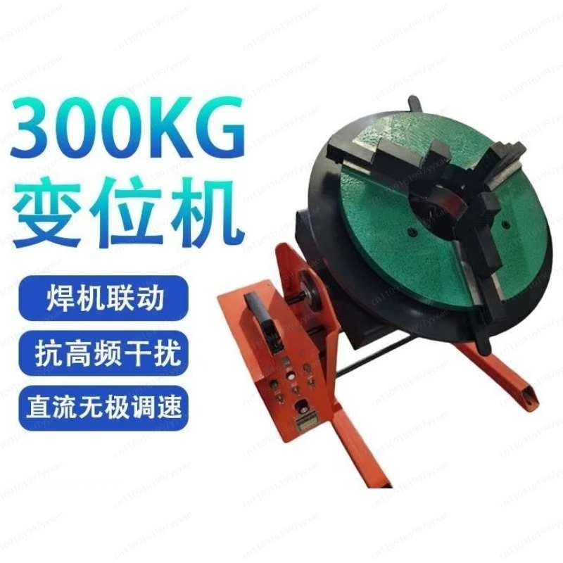 100/200/300 kg welding positioner, automatic welding turntable