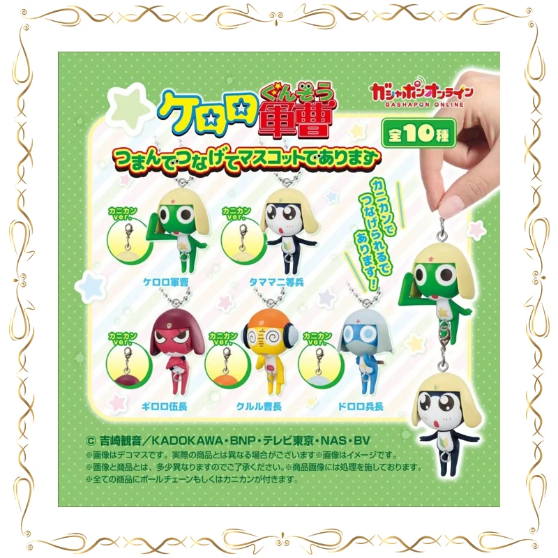 

BANDAI Keroro Gunsou Tamama Role Doll Series Decoration Pendant Gashapon Keepsake Holiday Gifts Model Toys