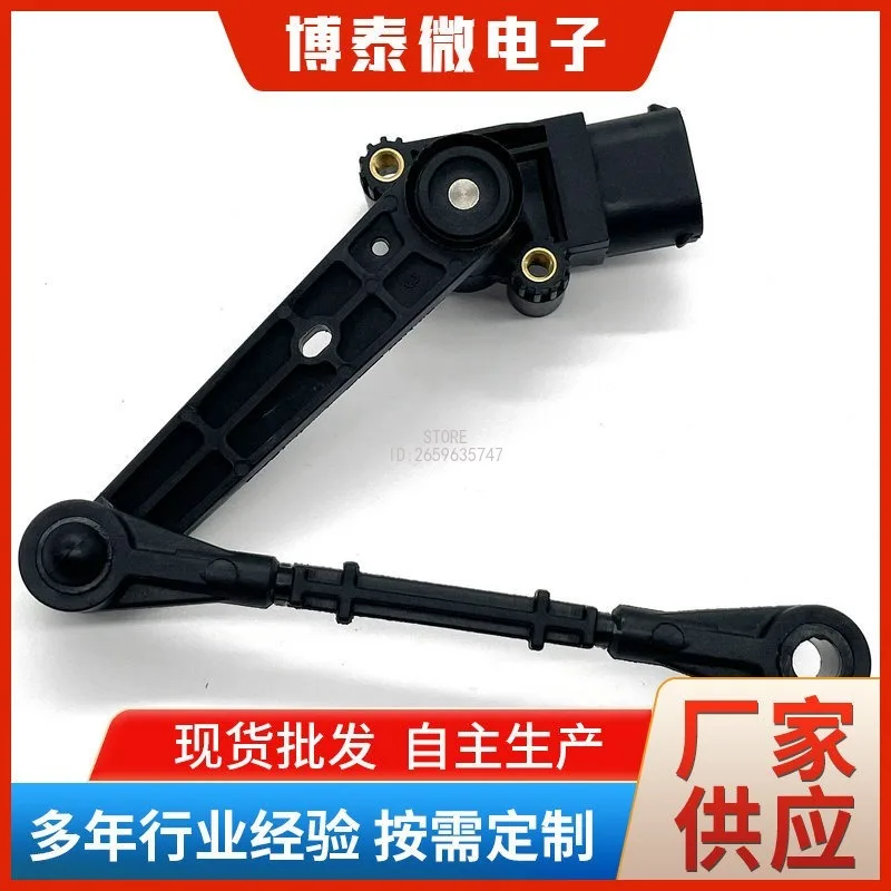 LR023648 Suitable for Wholesale Precise Adaptation Fourth Generation Automotive Sensors Automobiles Motorcycles Accessories