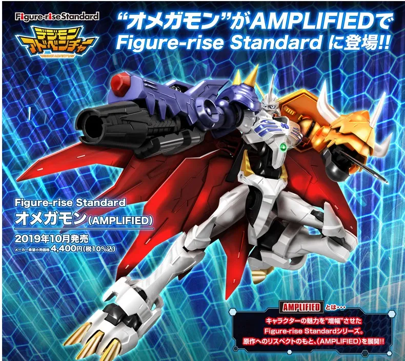 Bandai Bandai, assembling digital baby figure model toys, Beast X antibodies