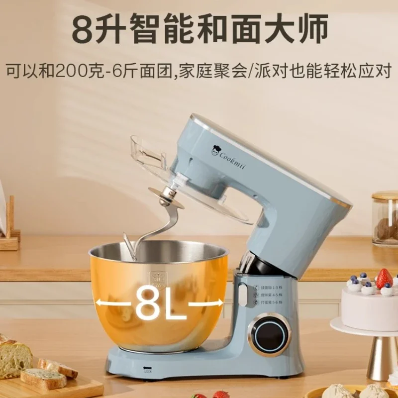 Chef machine household and commercial flour mixing and kneading machine fully automatic dough making machine