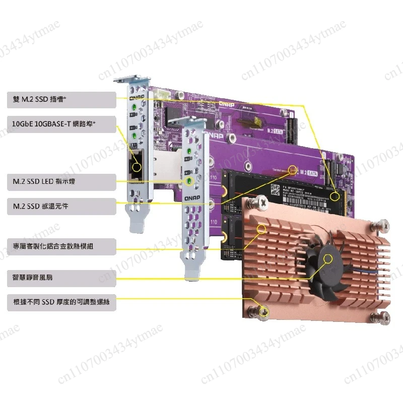 QNAP QM2-2P10G1TB Expansion Card Dual M.2 Slots 10GbE Port Built-in 1TB Storage for NAS