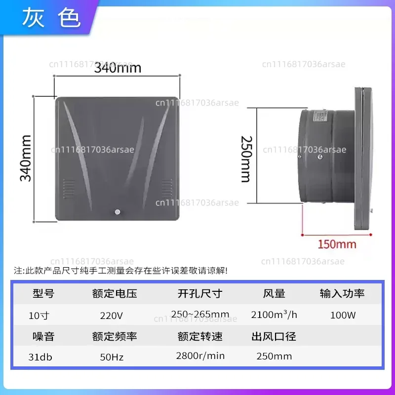 Extractor FanFlip Ventilation , Kitchen Household Exhaust Fan