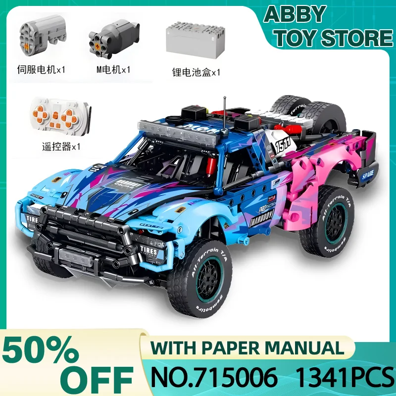 

SEMBO 715006 Technical Racing Racer Off -road Car Building Blocks Champion Vehicles Bricks Assembly Toys Christmas Gift For Kids