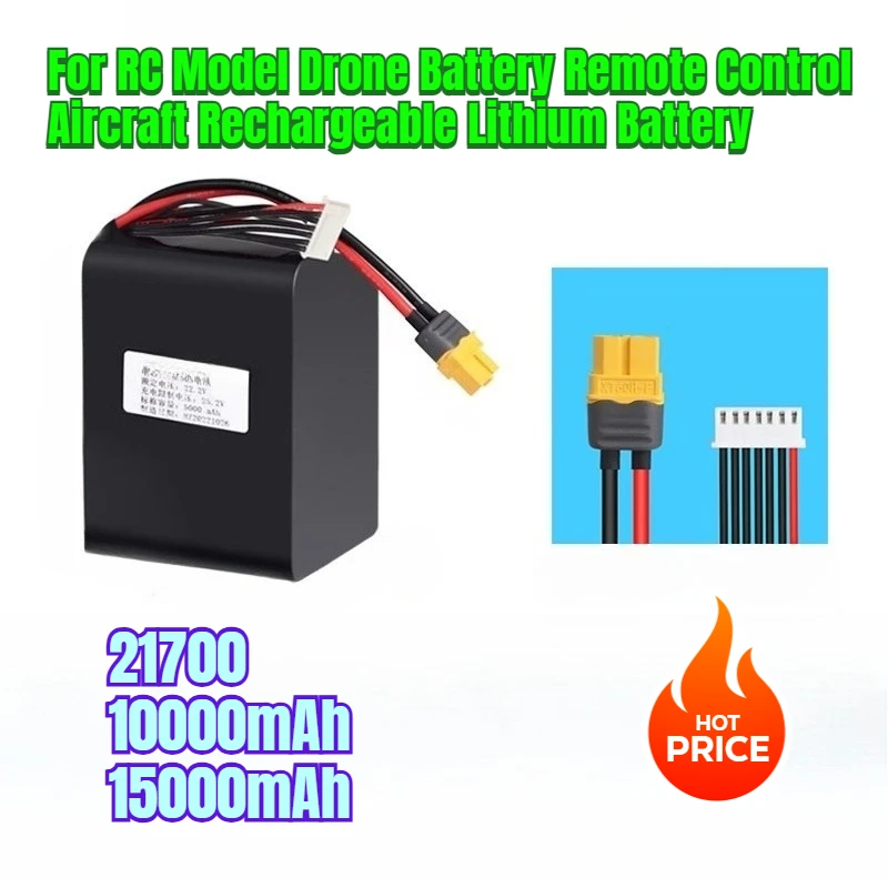 

10Ah/15Ah 21700 for RC Model Drone Battery Remote Control Aircraft Rechargeable Lithium Battery