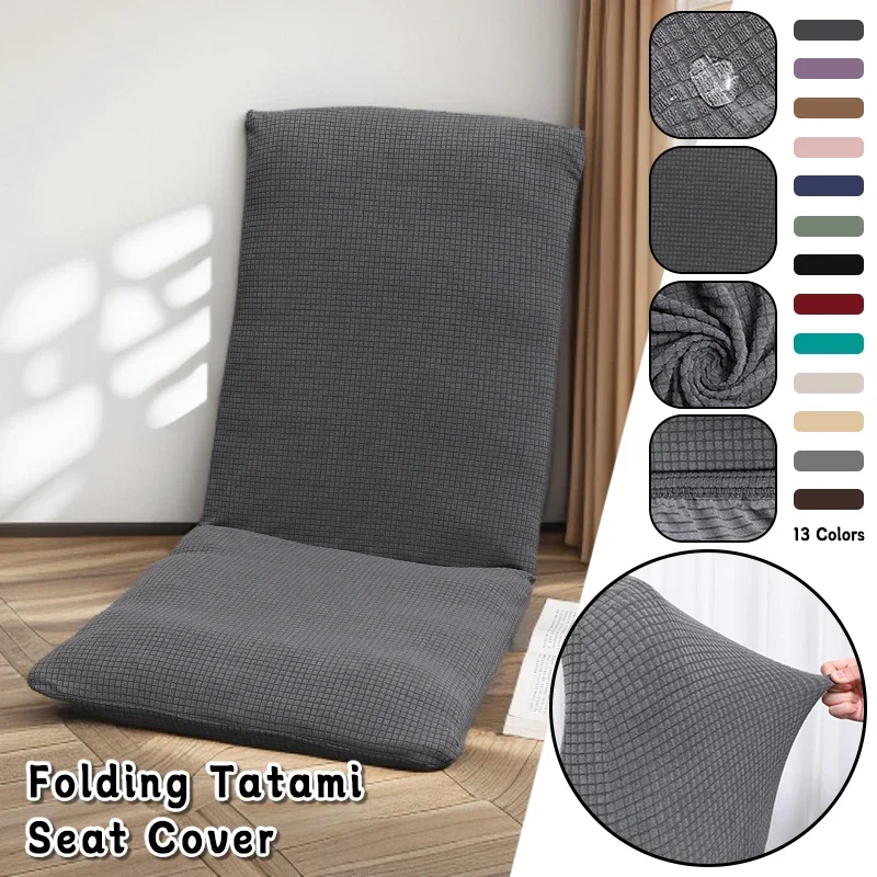 Funda elástica impermeable para silla Tatami, funda protectora para silla de suelo, Color sólido, para balcón y salón, sin silla
