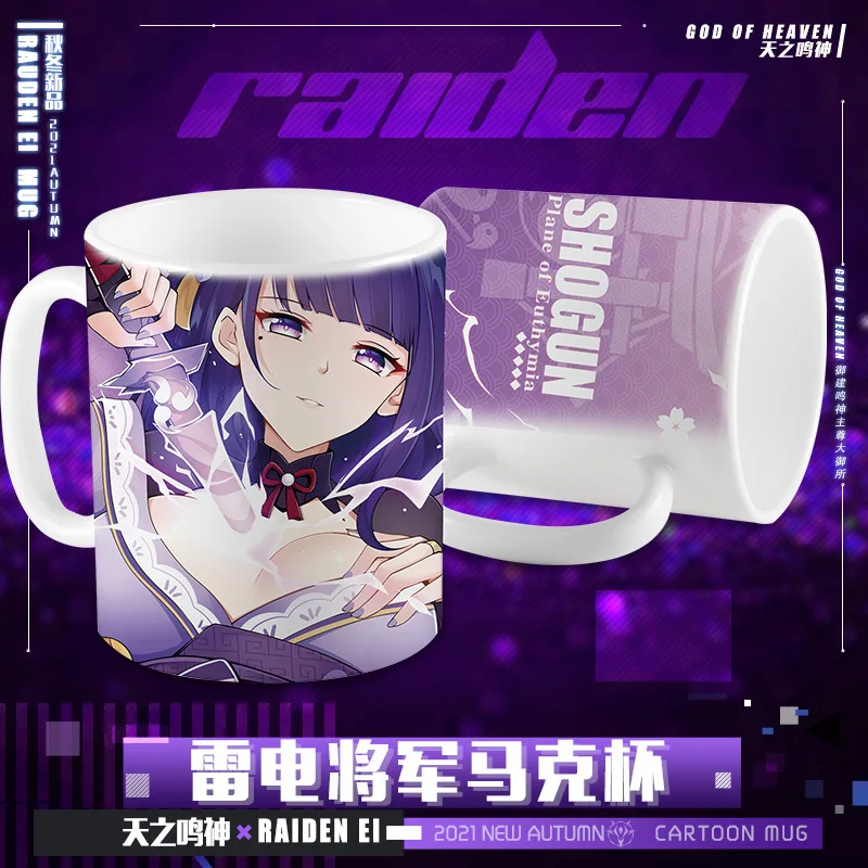 New Anime Genshin Impact Raiden Shogun Ceramic Mug Cup Cartoon Coffee Cup Water Bottle Xmas Gifts