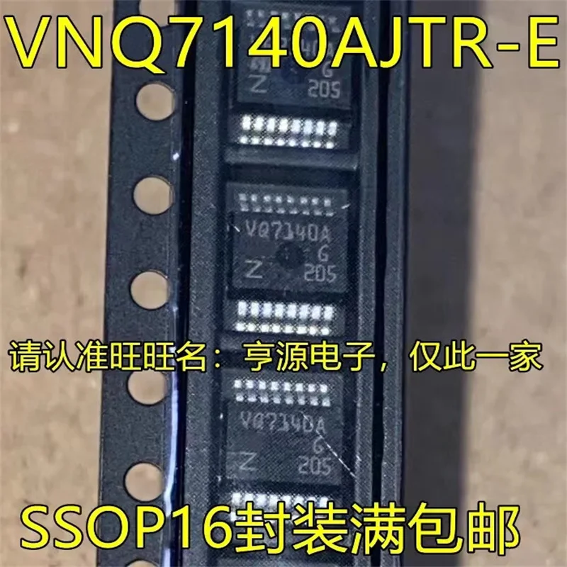 

1-10 шт. Φ VNQ7140 SSOP16