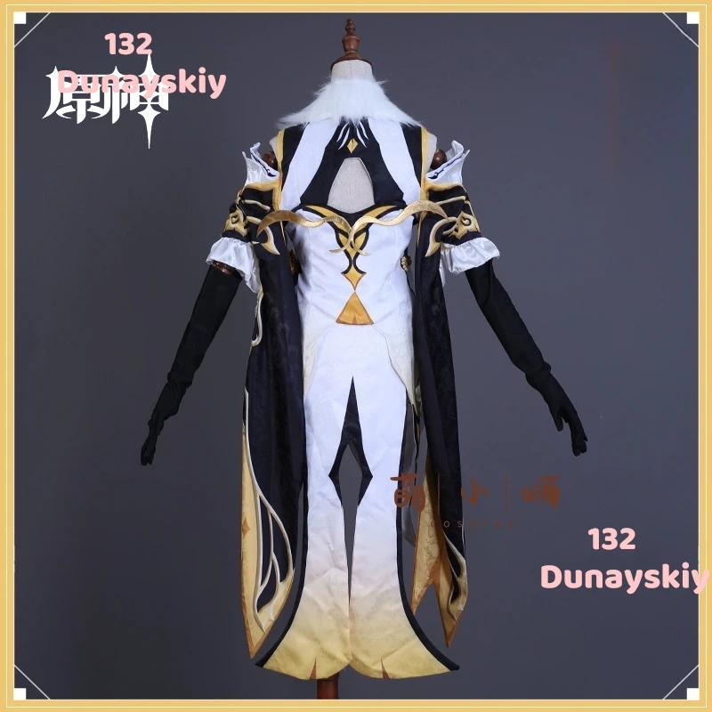 Ning Guang Costume Cosplay Parrucca Gioco Genshin Impact Anime Festa di Halloween Cheongsam Vestito Ragazza Halloween Gioco di ruolo per le donne Ragazze