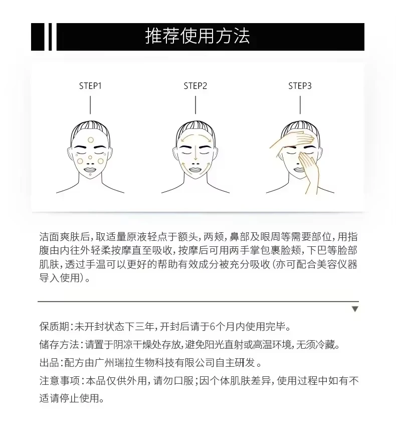 韓国製 フェイシャルリフティング リフティングフェイシャルスキン ルーズネスケア エッセンスケア フェイシャルスキンエッセンス 2ml 5点改善