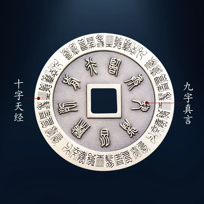 Taoit الثقافية الجيدة، تعويذة تسعة أحرف، Ziwei Taboo، النحاس النقي، الأموال الآمنة، سلسلة مفاتيح السيارة، قلادة، مجوهرات،