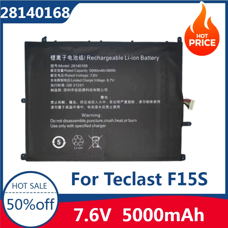 

New High quality 5000mAh 28168243P 30154200P 28140168 UTL-2778180-2S UTL-2978180-2S UTL-307 Laptop Battery for Teclast F15S