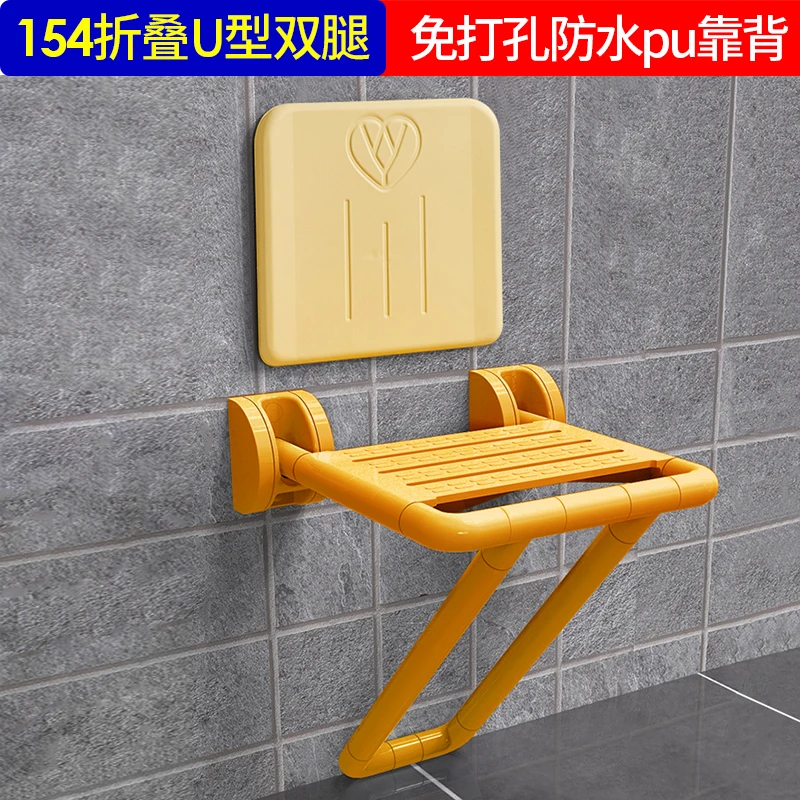 

Bathroom folding stool wall mounted anti slip toilet for the elderly, toilet for the elderly, shower stool, anti slip backrest