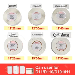 12-15mm Niimbot Label Tape Sticker Paper Rolls Self-adhesive Waterproof White Date Notes for Niimbot D110 D11 D101 Printer Maker