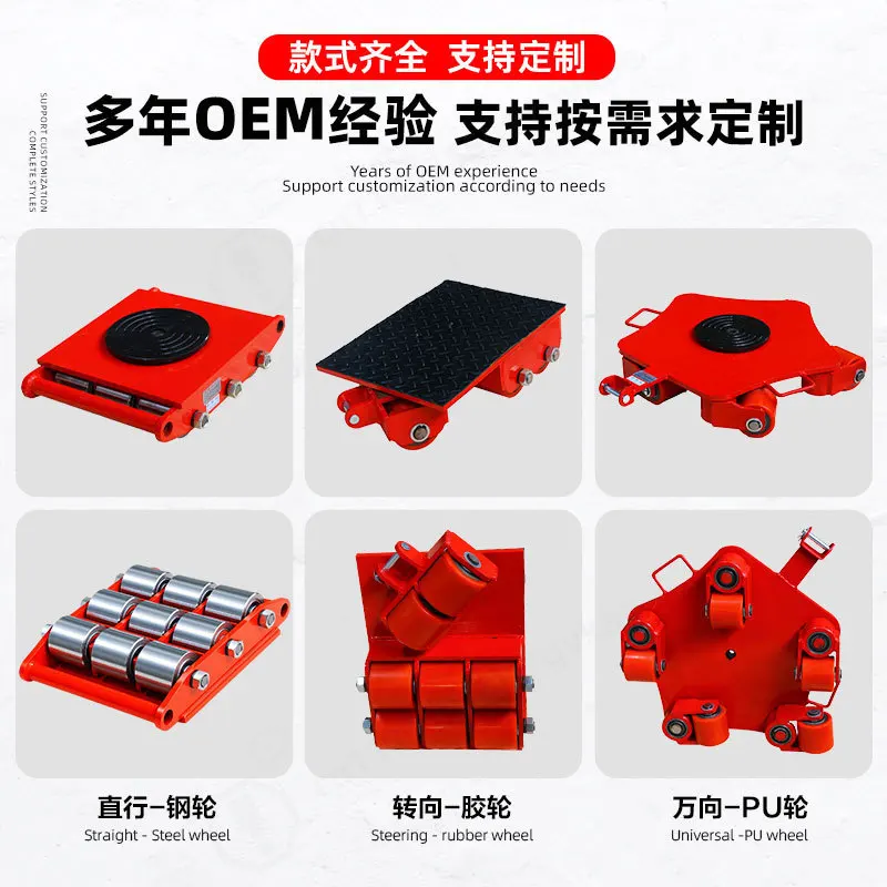 Industrial Cargo Transport Trolley for Heavy Machine Moving Construction Skate Crawler Pallet Tank Vehicle Storage Application