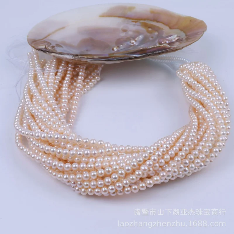 

6...7mm Round Strong Luster Slightly Flawed Natural Cultured Pearl Necklace