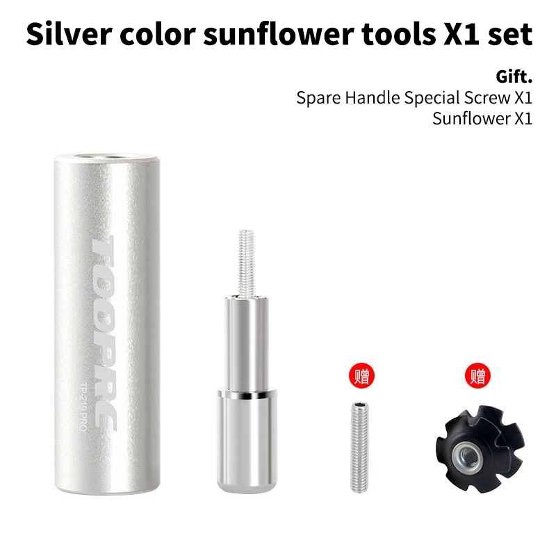 TOOPRE Bicycle Fork Sunflower Insertion Tool For Mountain And Road Bike High Hardness Nonslip Flower Core Installation Sleeve - Image 6