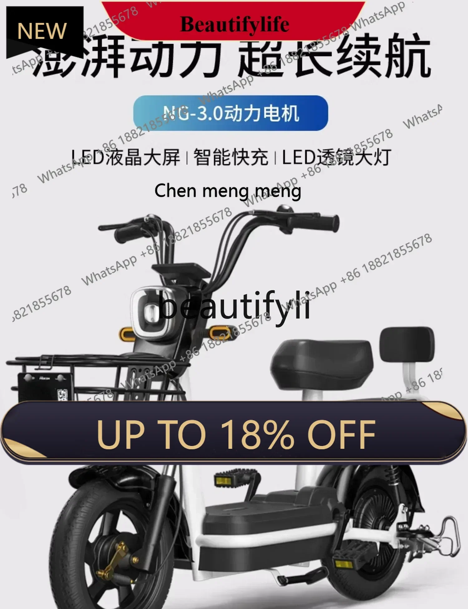 

Electric vehicle new national standard adult transportation helps men and women small battery cars
