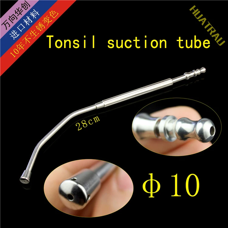 

Tonsil suction tube throat curved pipe device JZ Facial features otolaryngology surgical instrument medical Saliva aspirator